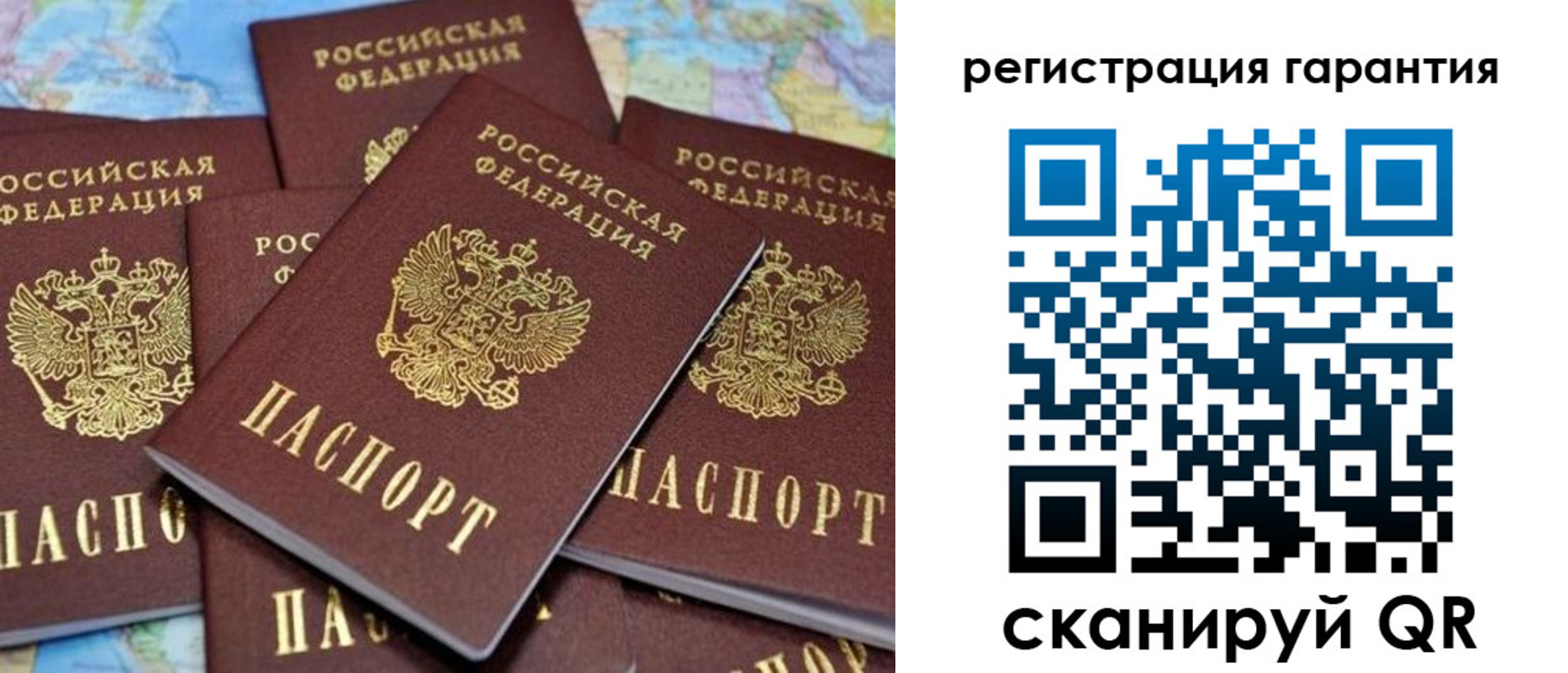временная регистрация недорого в Кирсе